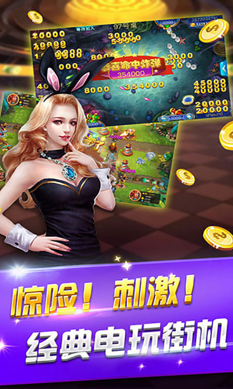 边锋泰安升级 游戏截图