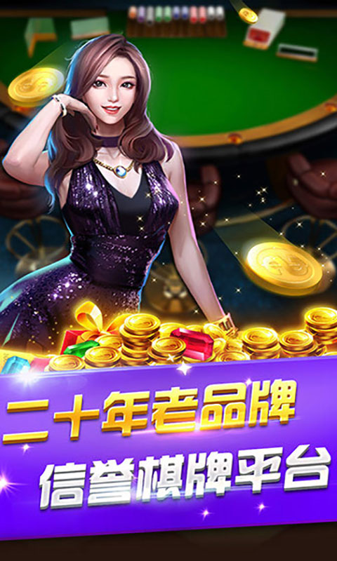 边锋泰安升级 游戏截图